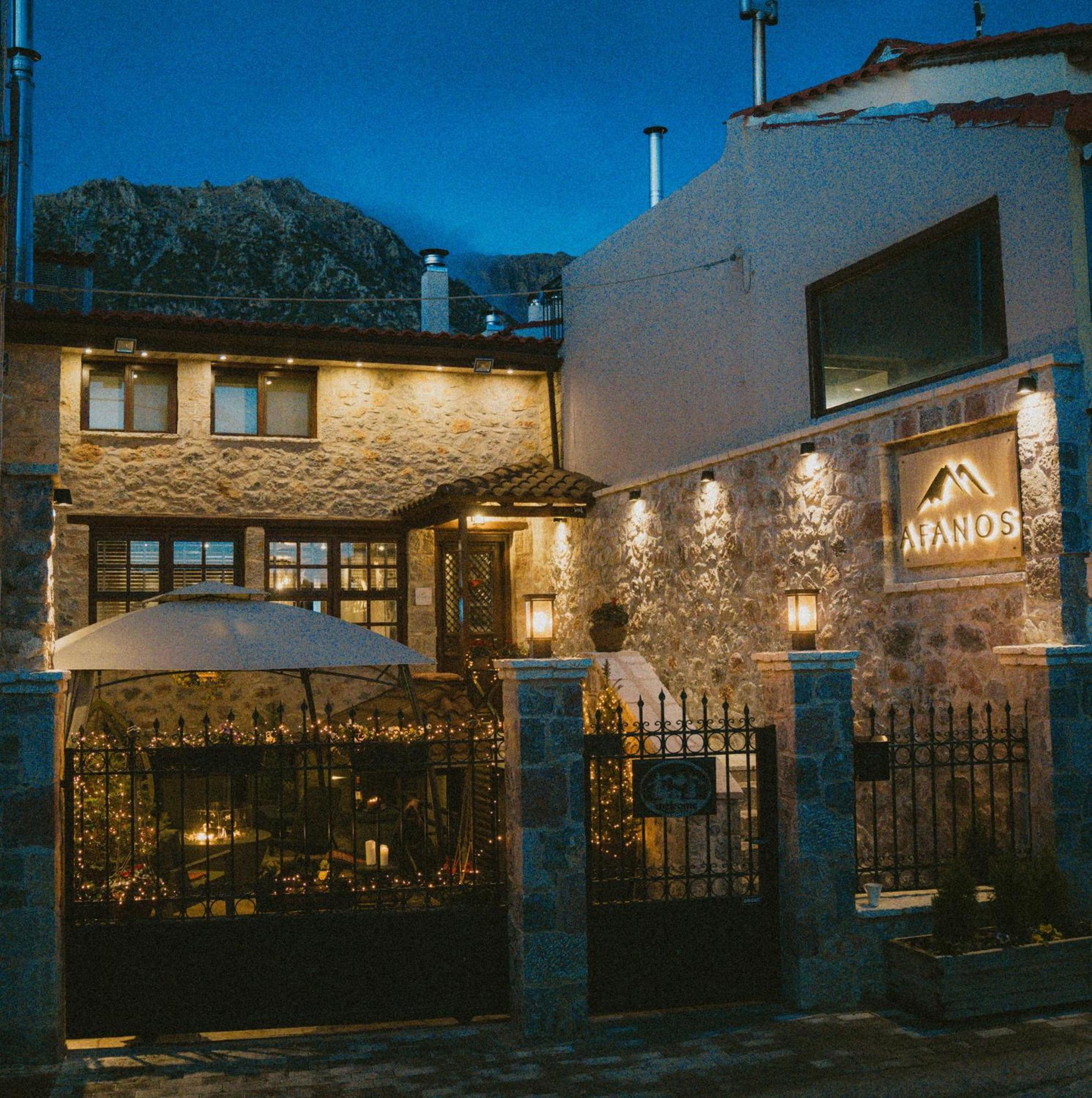 Afanos Guesthouse Aráhova Kültér fotó